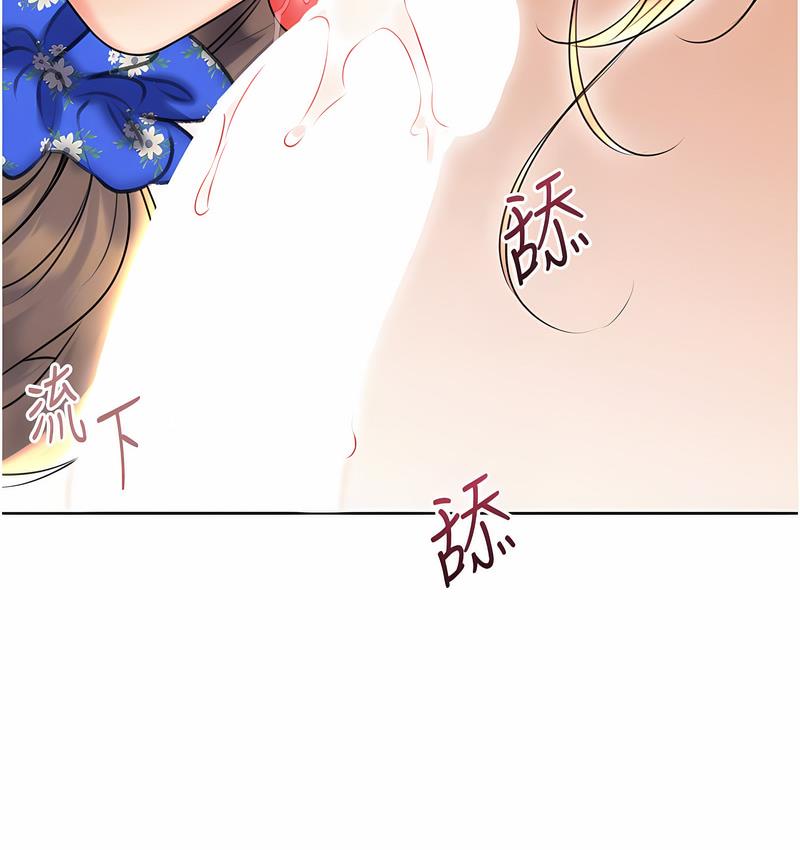 103P - 性运刮刮乐