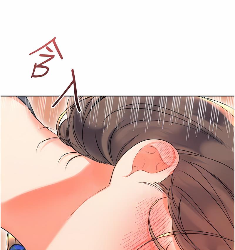 104P - 性运刮刮乐