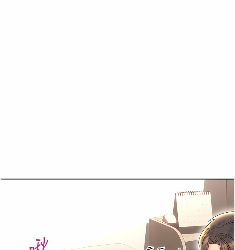 106P - 性运刮刮乐