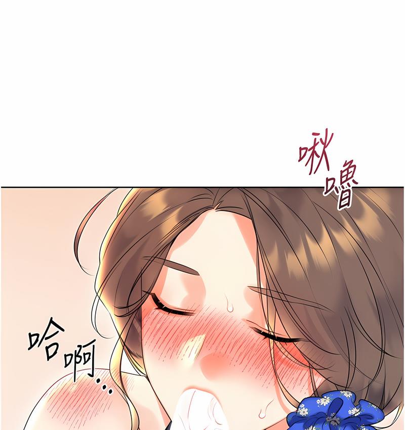 115P - 性运刮刮乐
