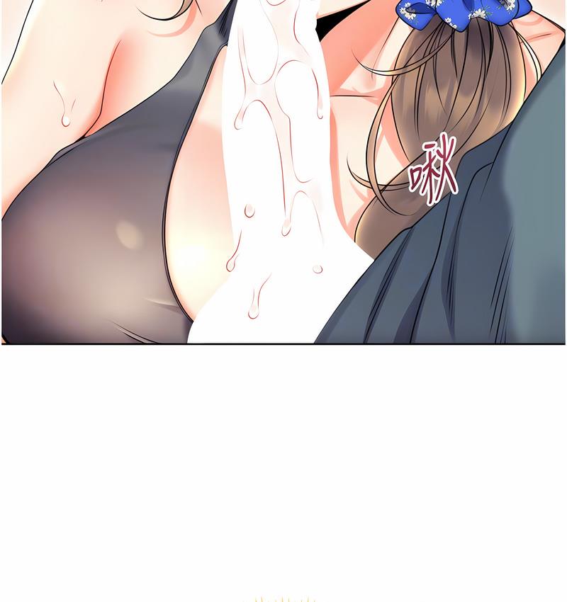 116P - 性运刮刮乐