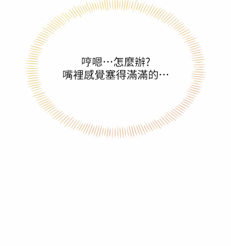 117P - 性运刮刮乐