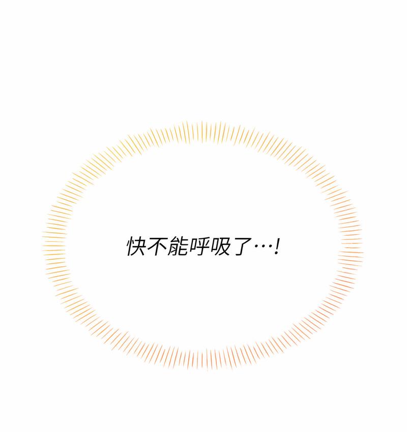 122P - 性运刮刮乐