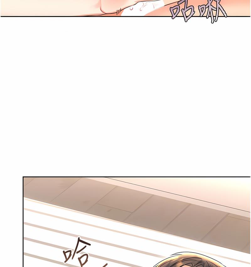 127P - 性运刮刮乐