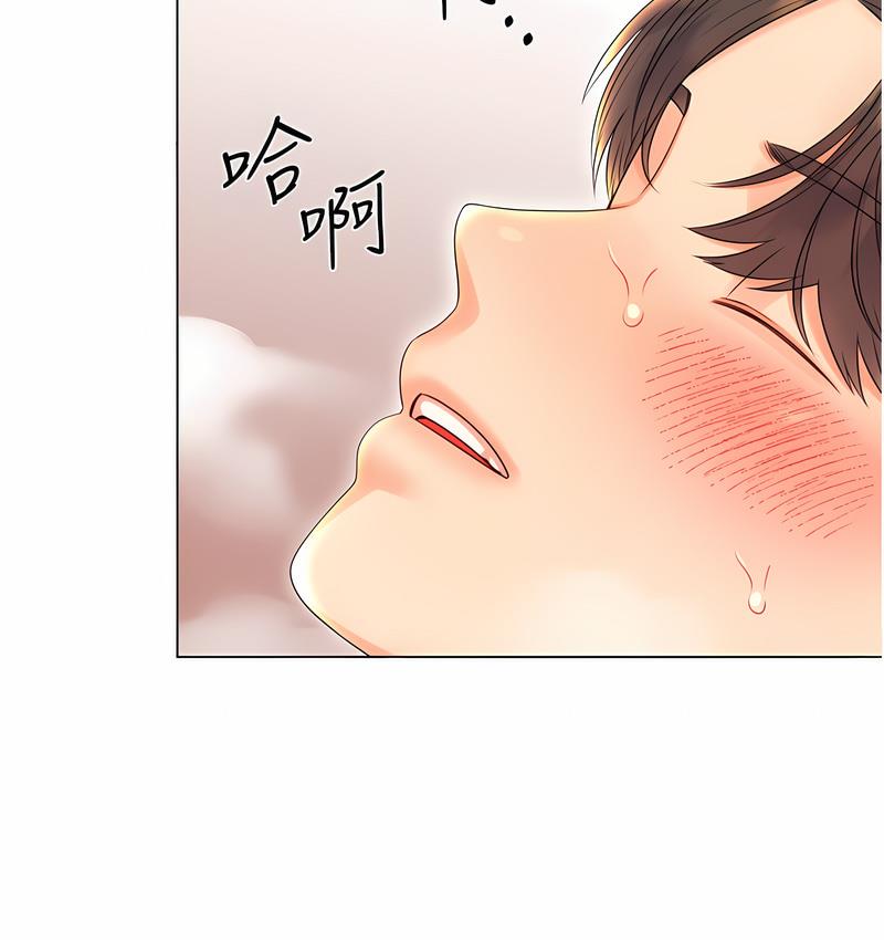 138P - 性运刮刮乐