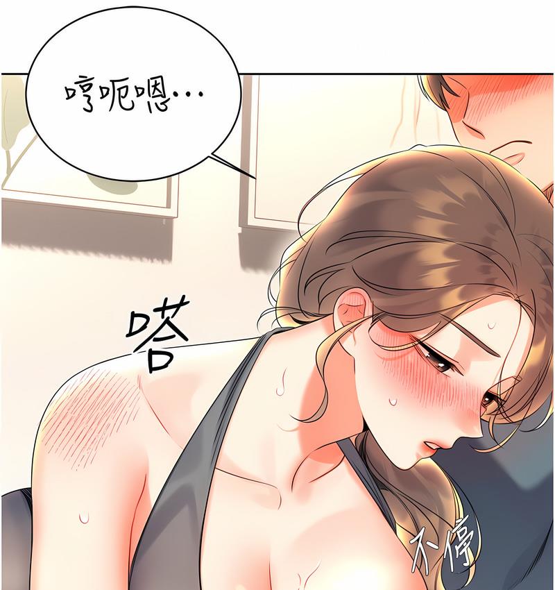 142P - 性运刮刮乐