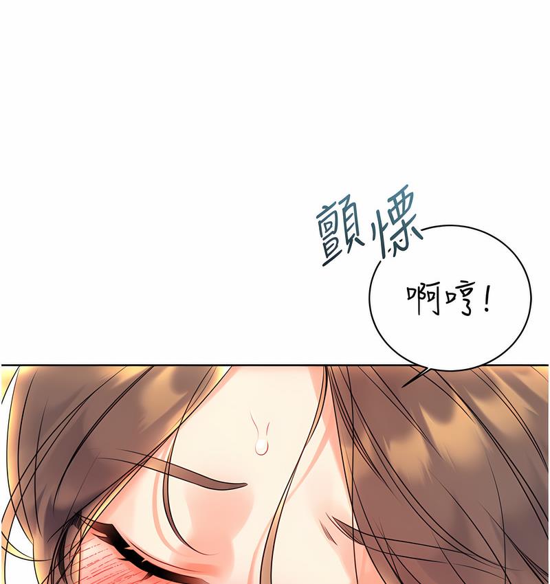 144P - 性运刮刮乐
