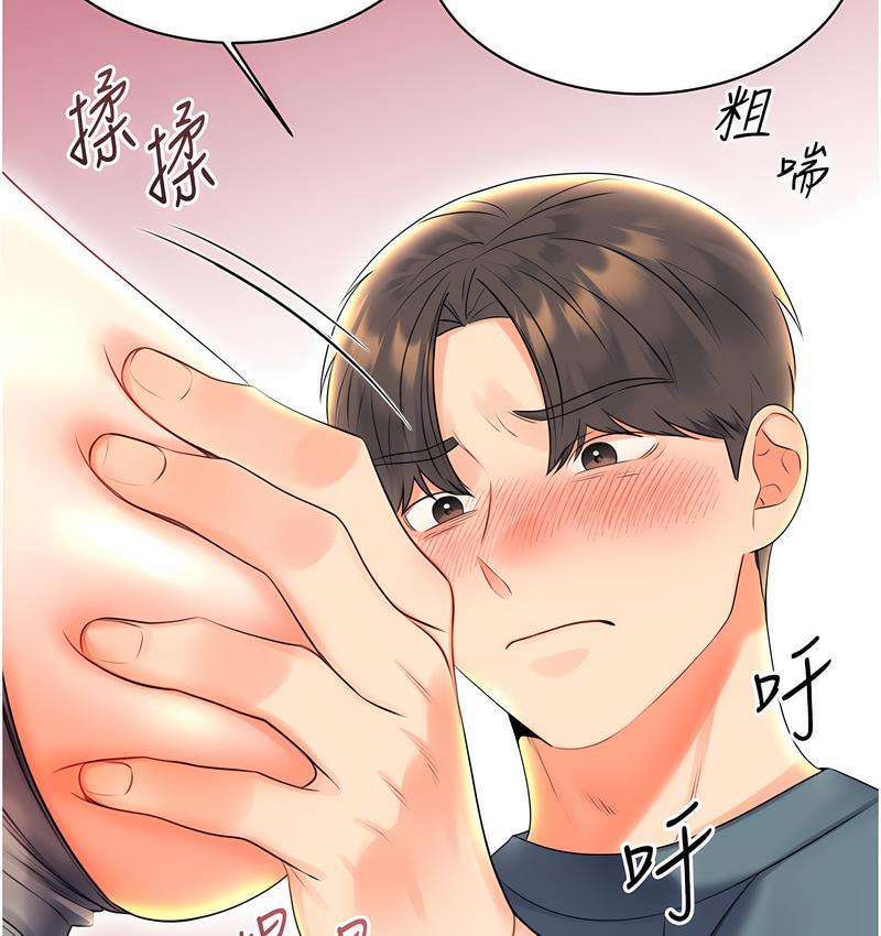 149P - 性运刮刮乐