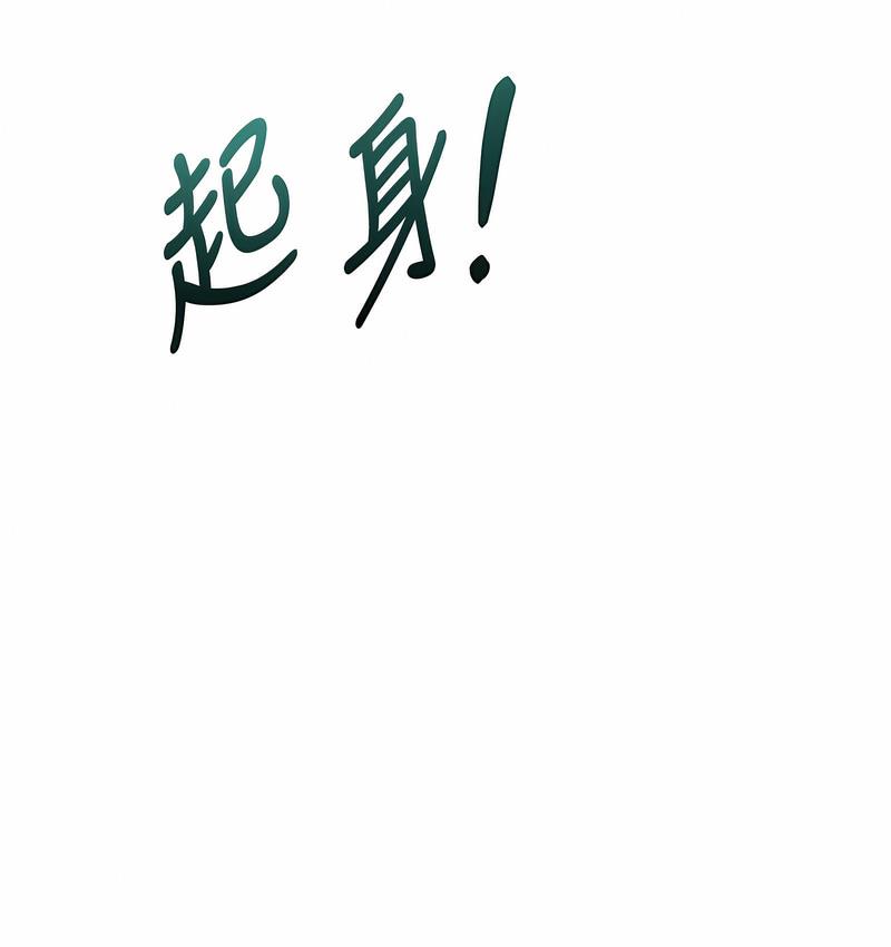 154P - 性运刮刮乐