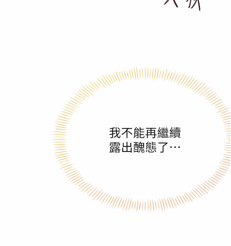 175P - 性运刮刮乐