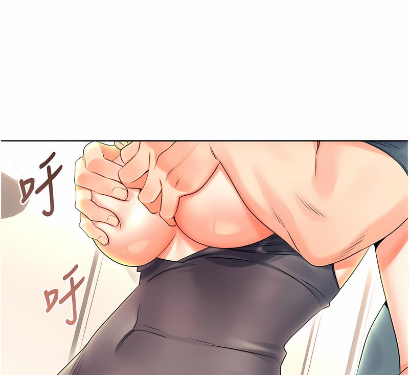 176P - 性运刮刮乐