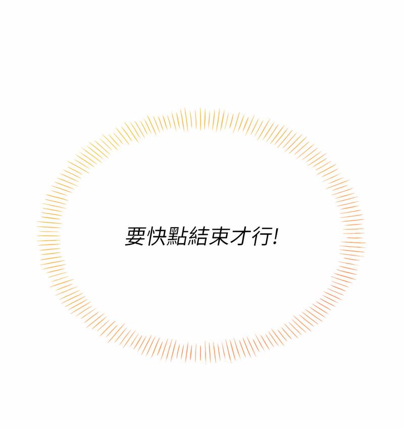 178P - 性运刮刮乐