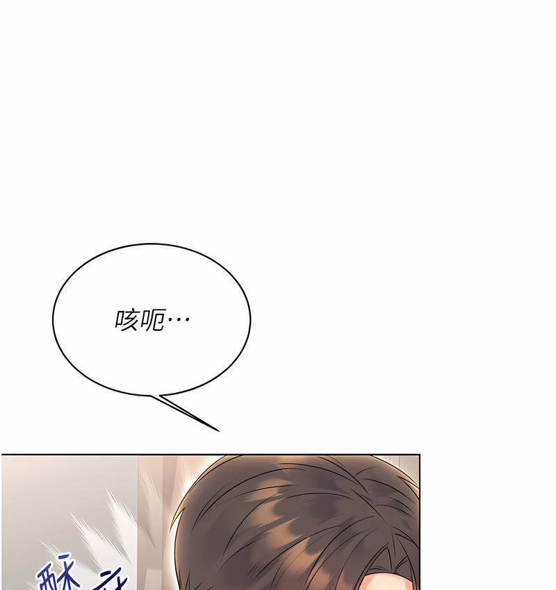 179P - 性运刮刮乐