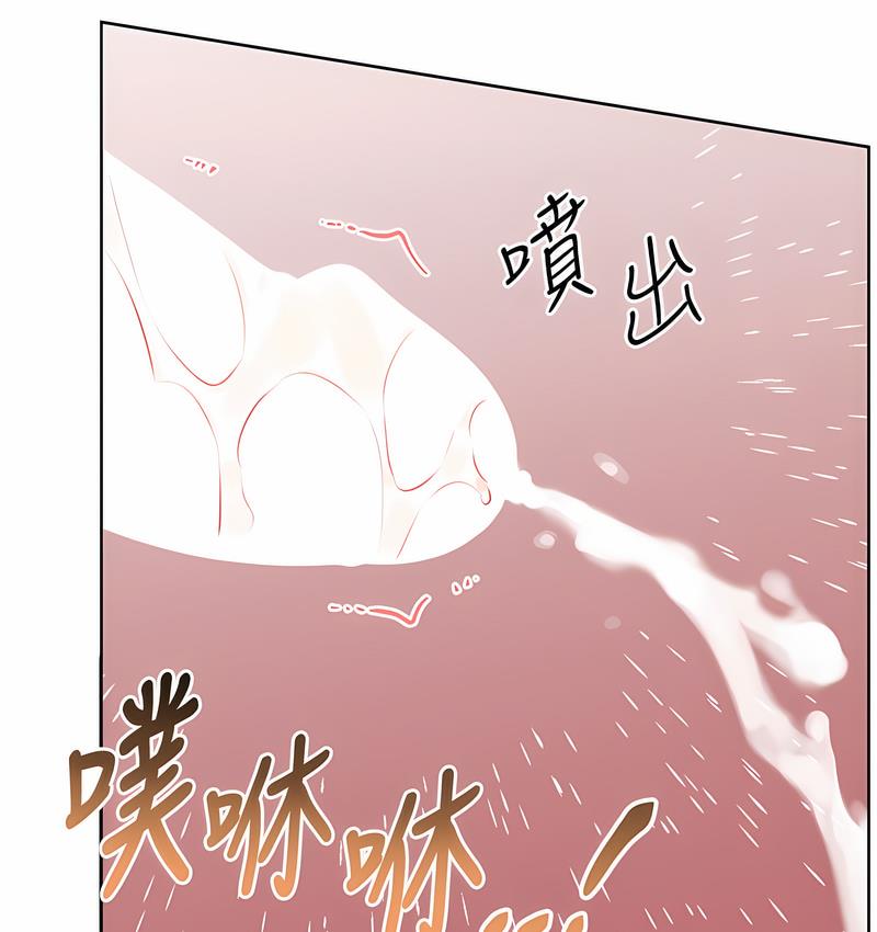 186P - 性运刮刮乐