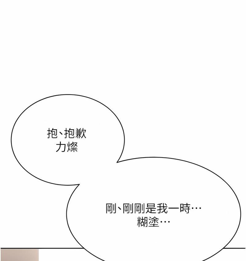 201P - 性运刮刮乐