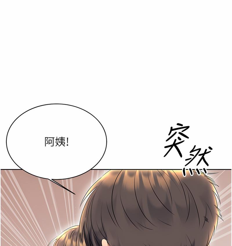 211P - 性运刮刮乐
