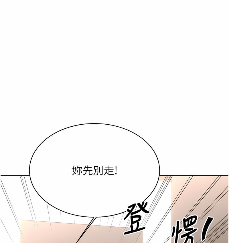 213P - 性运刮刮乐