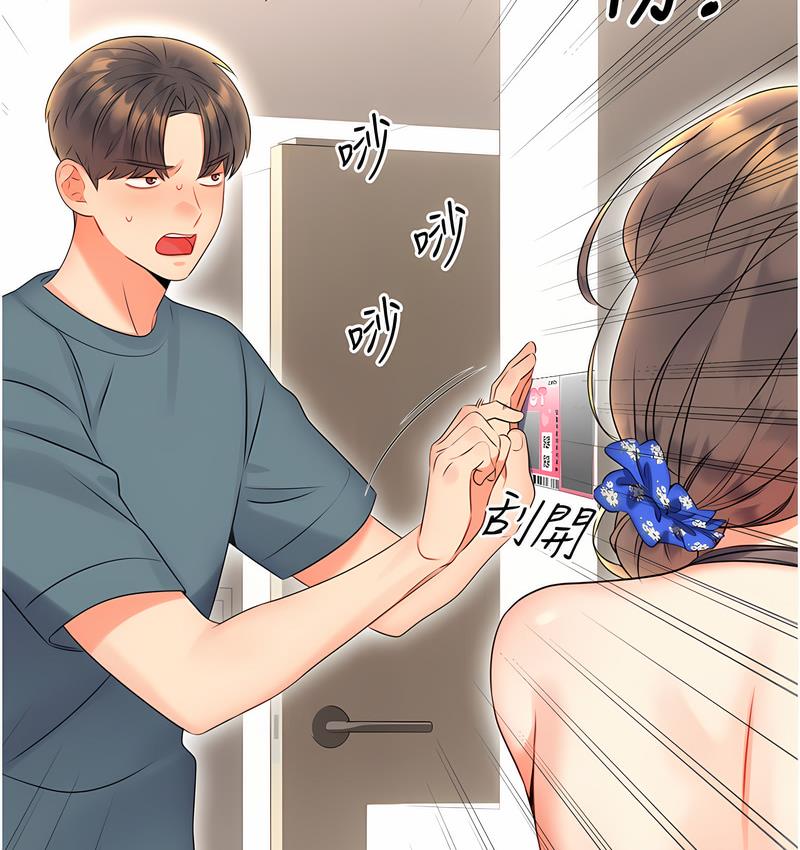 214P - 性运刮刮乐