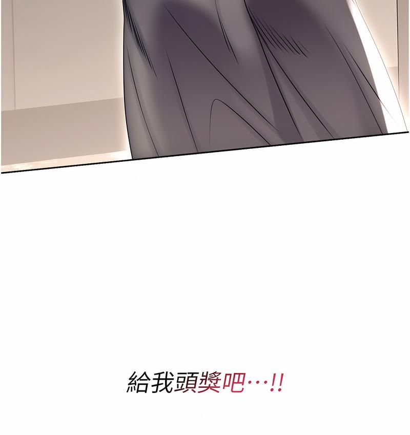 223P - 性运刮刮乐
