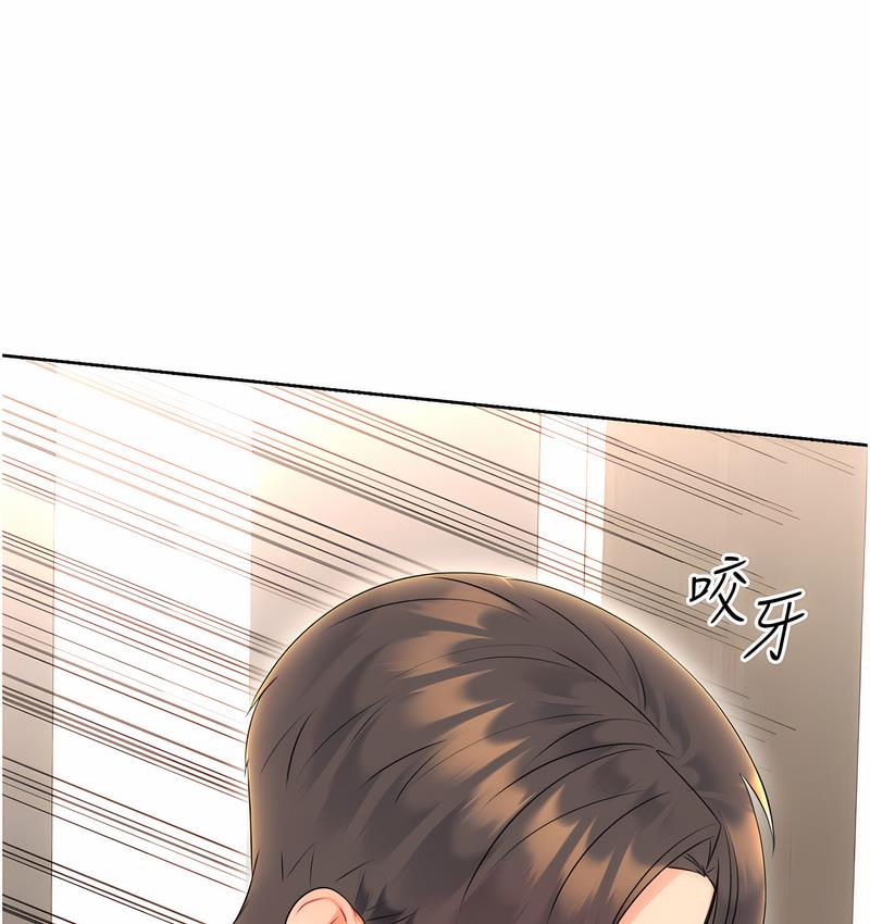 224P - 性运刮刮乐