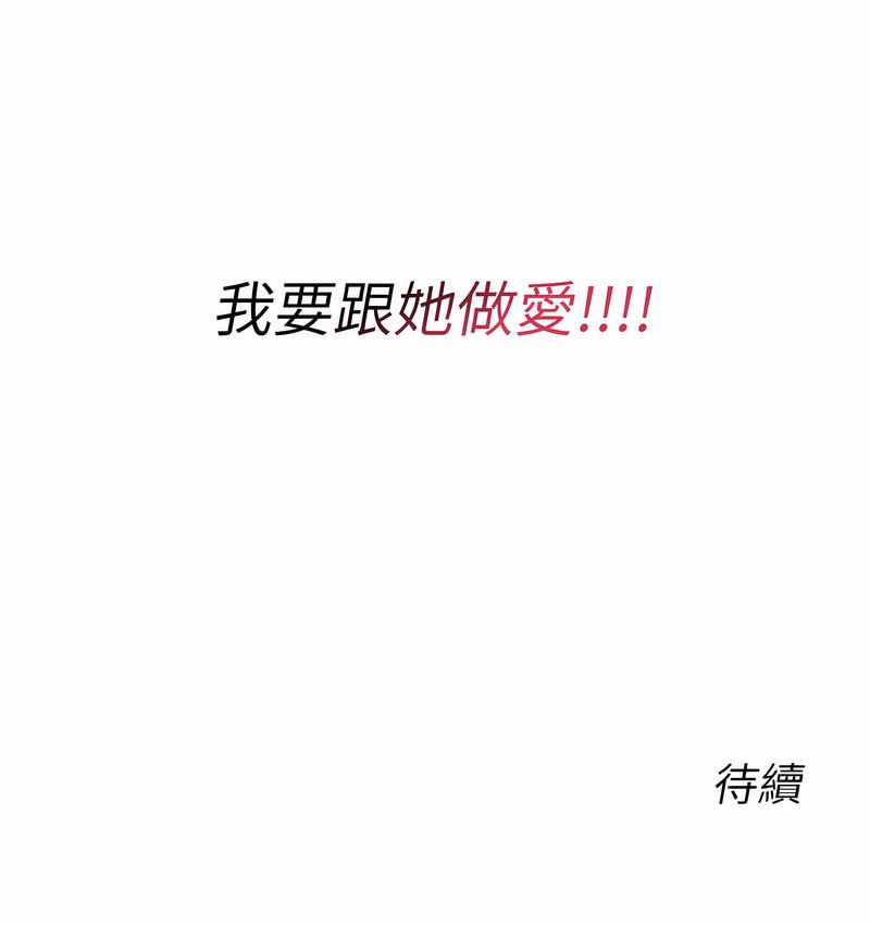 226P - 性运刮刮乐