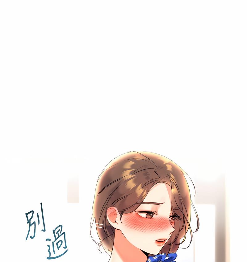 33P - 性运刮刮乐