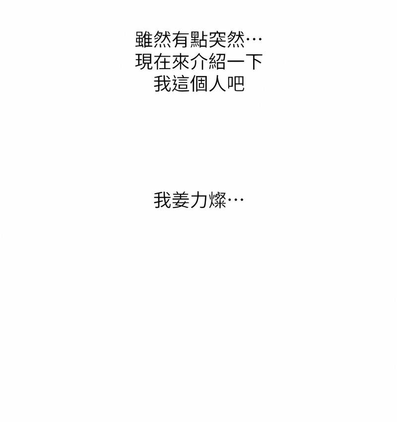 39P - 性运刮刮乐