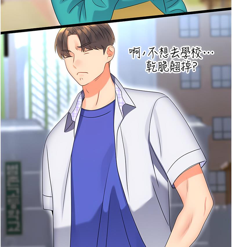 41P - 性运刮刮乐