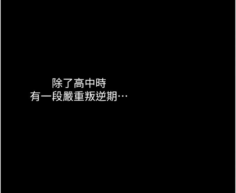 43P - 性运刮刮乐