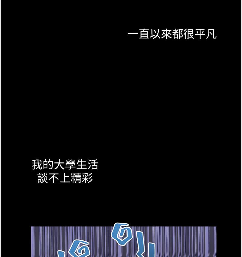 44P - 性运刮刮乐