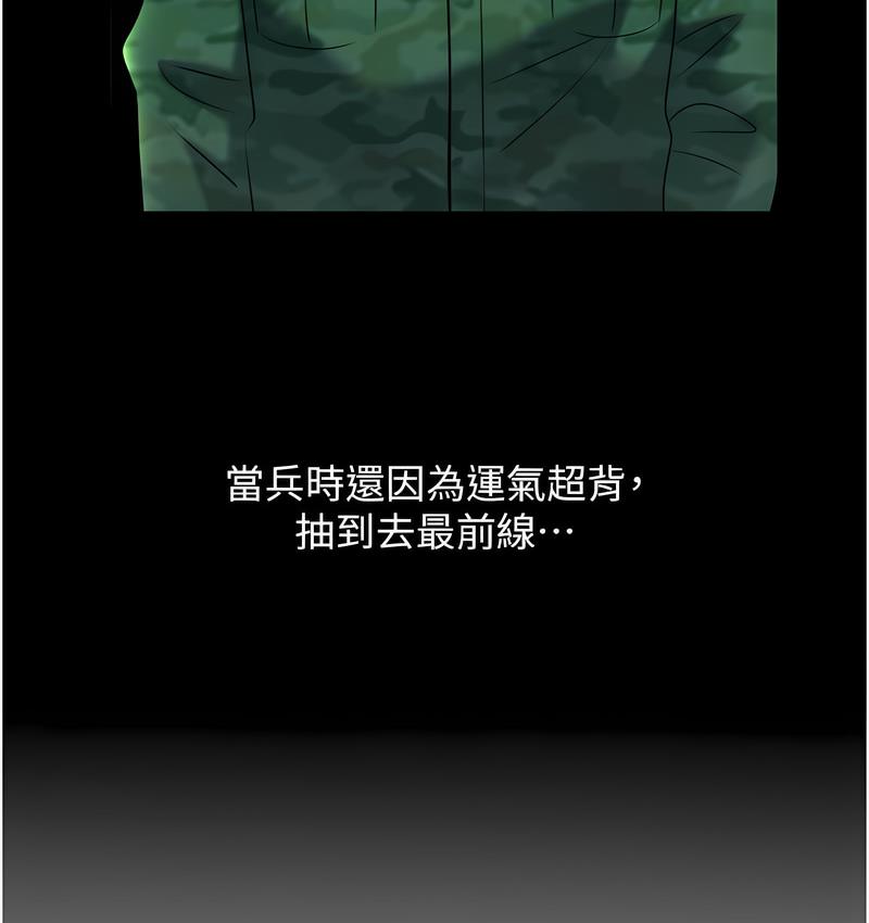 46P - 性运刮刮乐