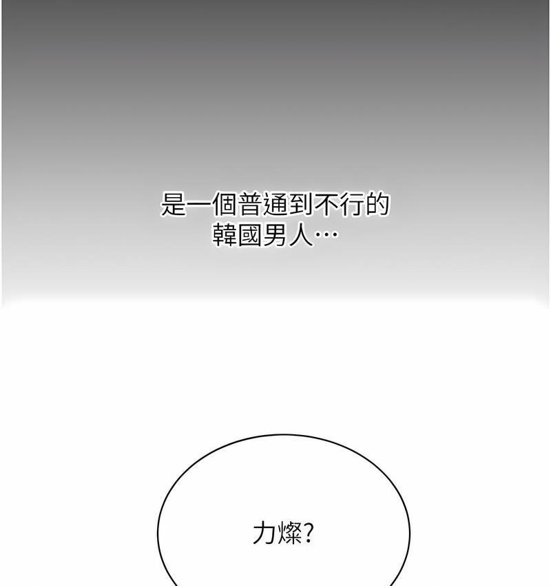 47P - 性运刮刮乐
