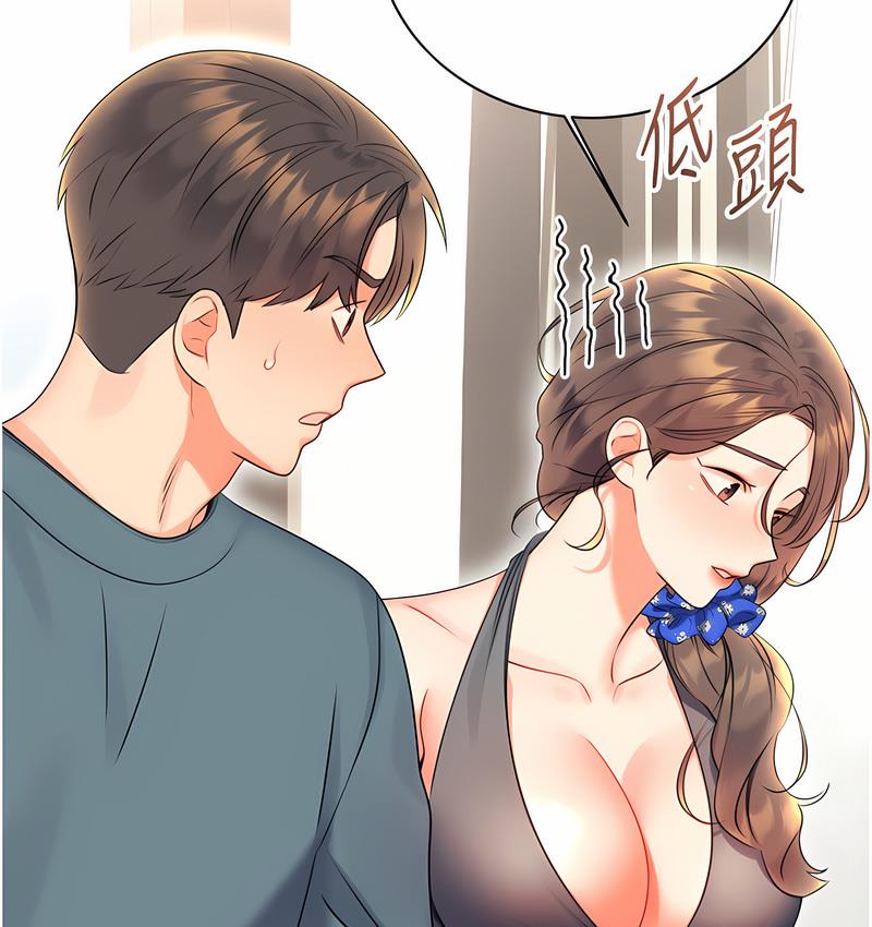 52P - 性运刮刮乐