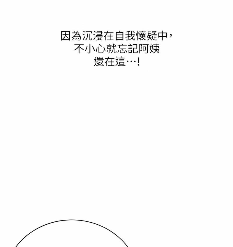 54P - 性运刮刮乐