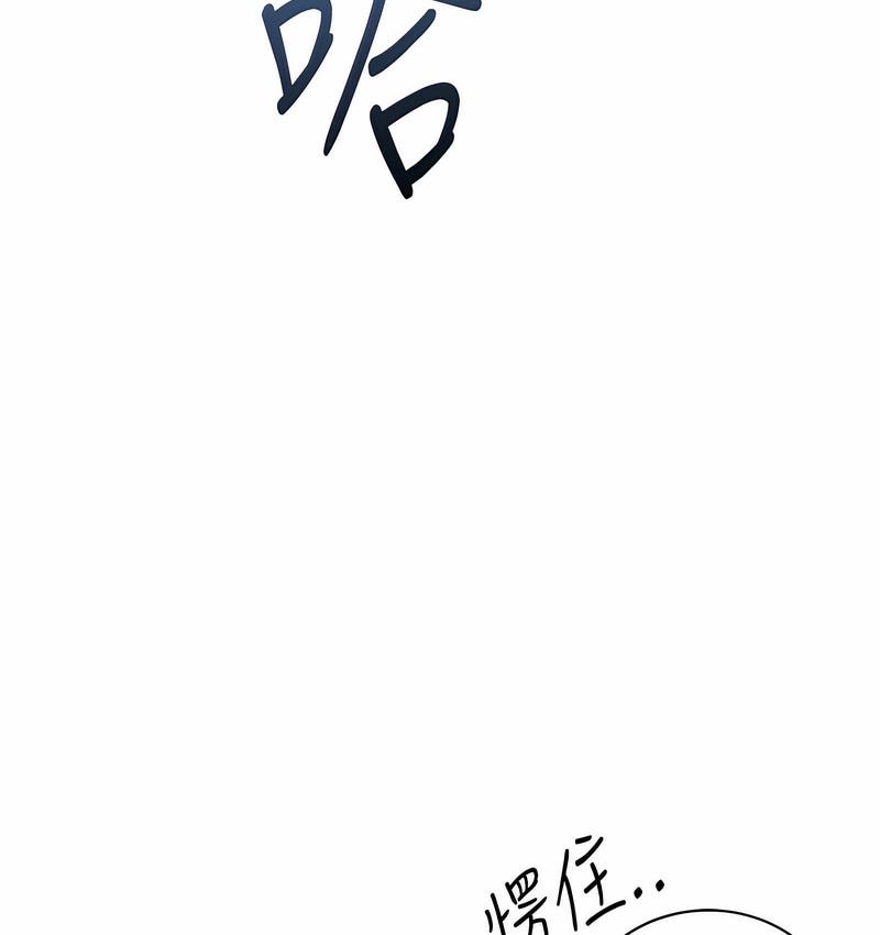 73P - 性运刮刮乐