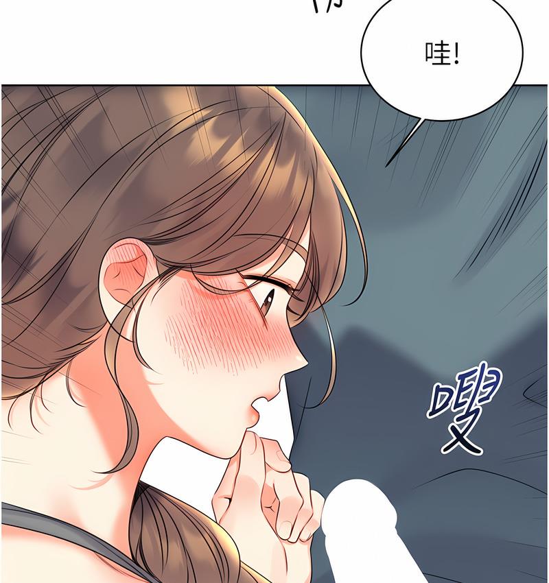 74P - 性运刮刮乐