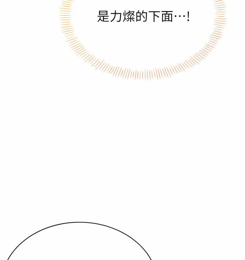 76P - 性运刮刮乐