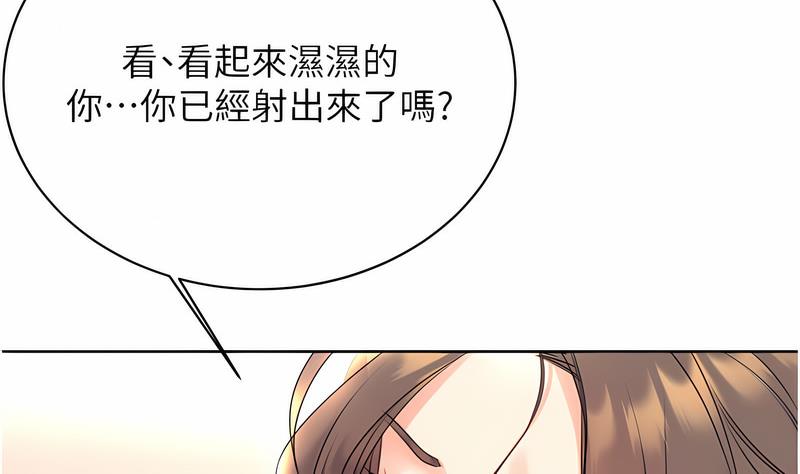 77P - 性运刮刮乐