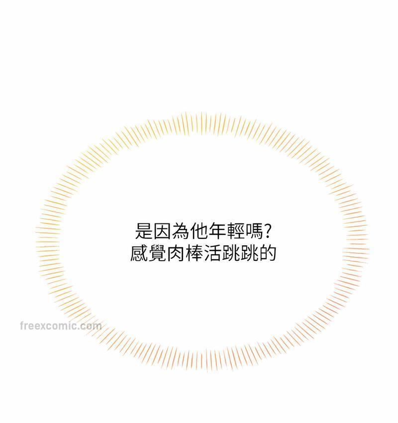 80P - 性运刮刮乐