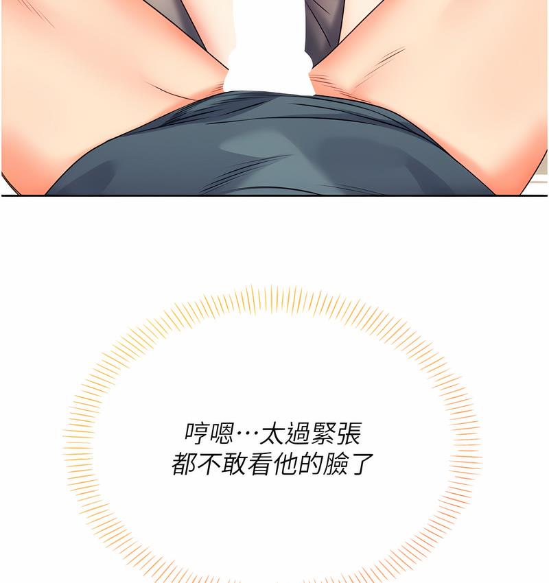 83P - 性运刮刮乐