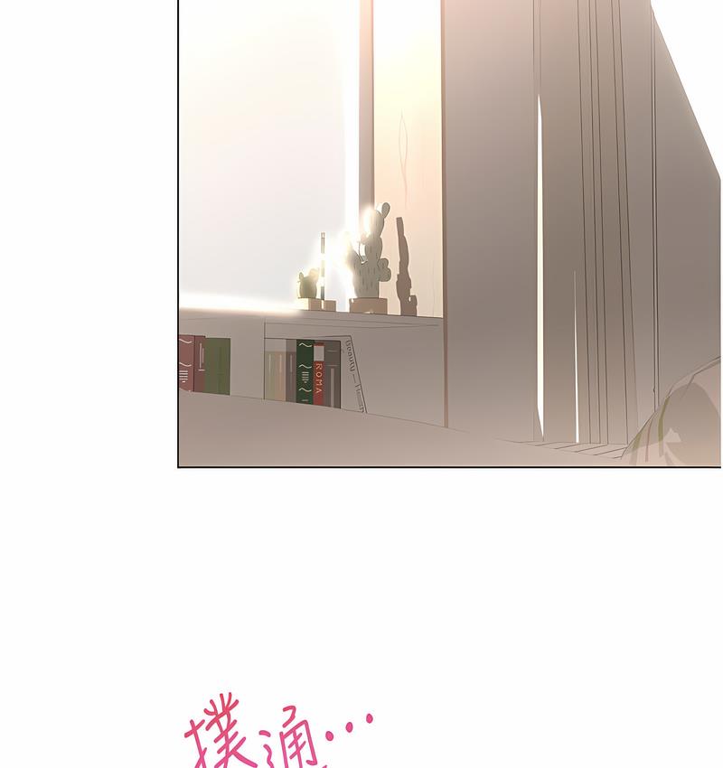 85P - 性运刮刮乐