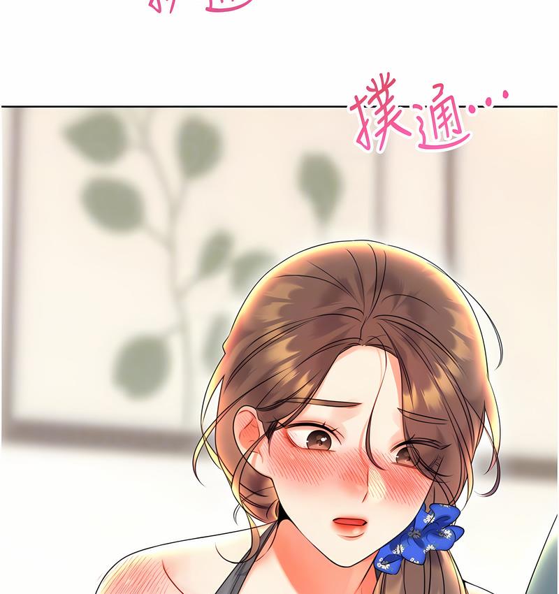 86P - 性运刮刮乐