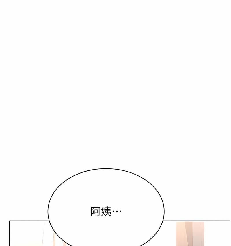 88P - 性运刮刮乐