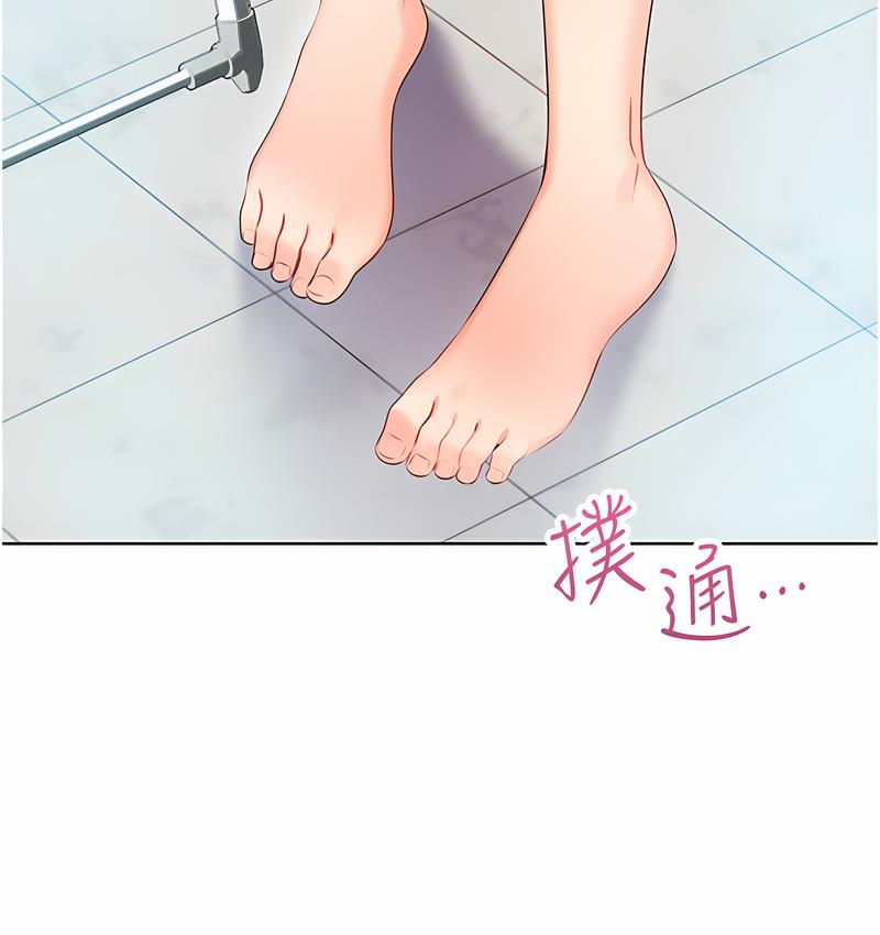 8P - 性运刮刮乐