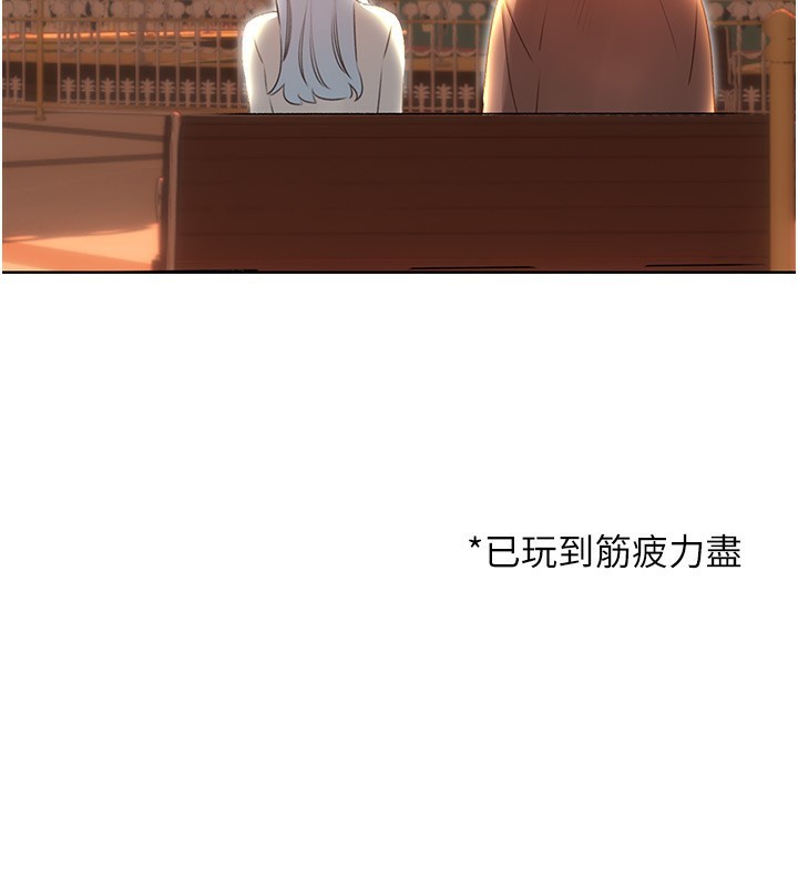 103P - 性运刮刮乐