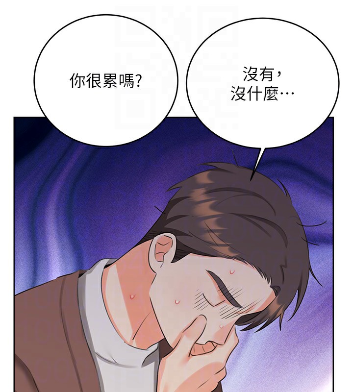 107P - 性运刮刮乐