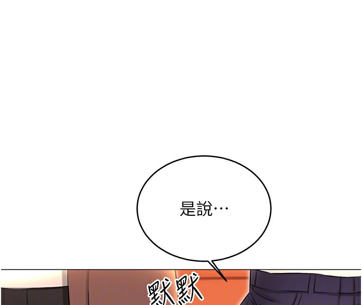 110P - 性运刮刮乐