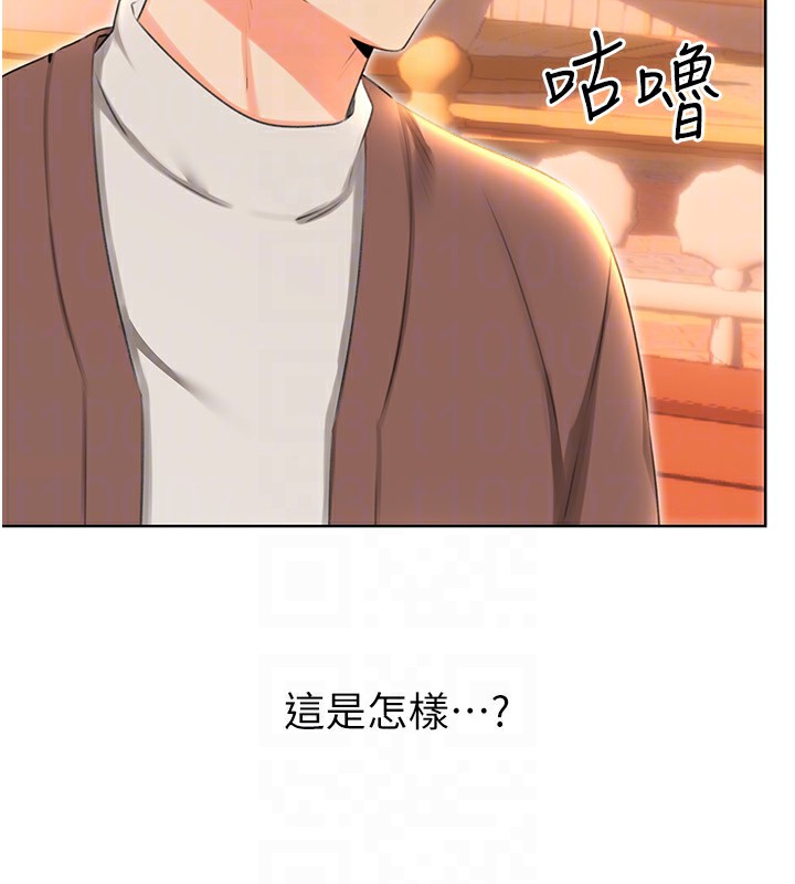 116P - 性运刮刮乐