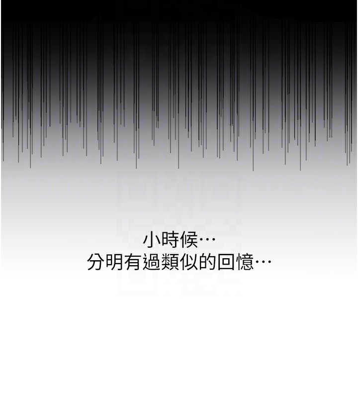 123P - 性运刮刮乐