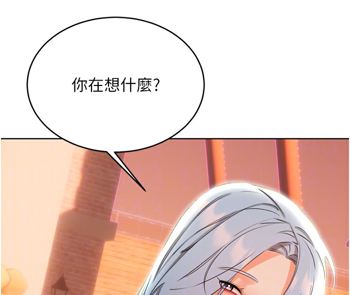 124P - 性运刮刮乐